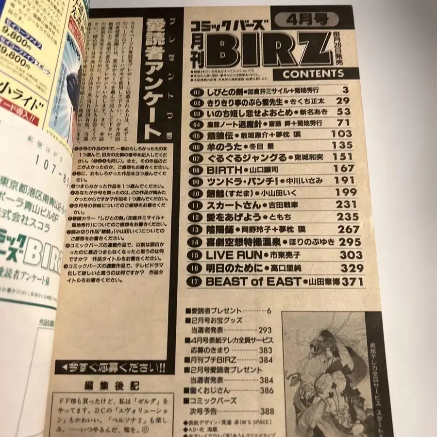 3번째 상품 이미지