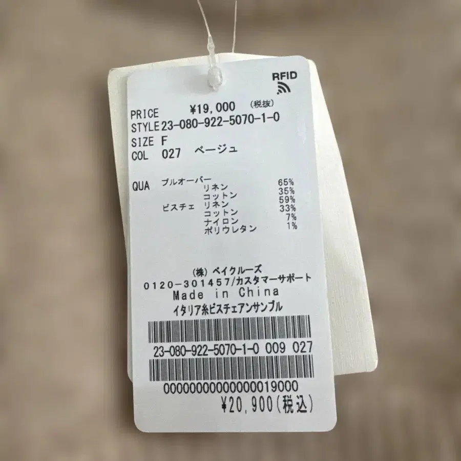 7번째 상품 이미지