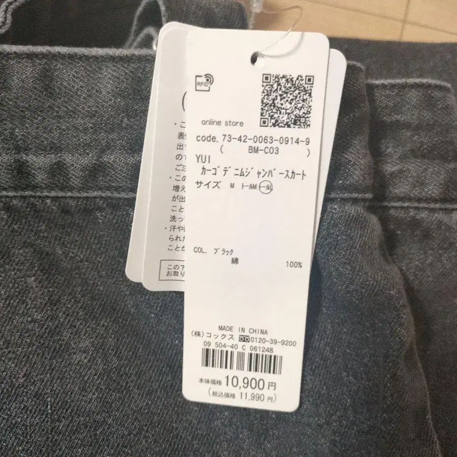 3번째 상품 이미지