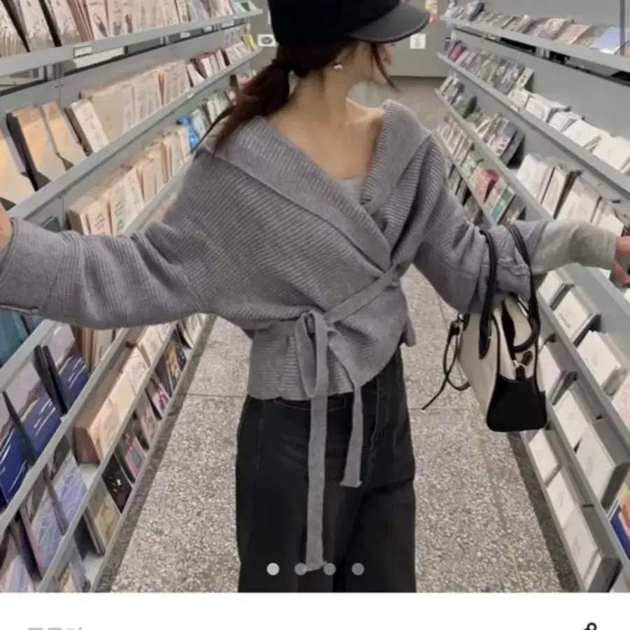 랩후드 가디건