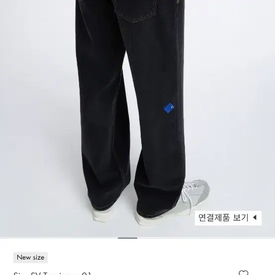 아더에러 시그 SV 태그진 01 블랙
