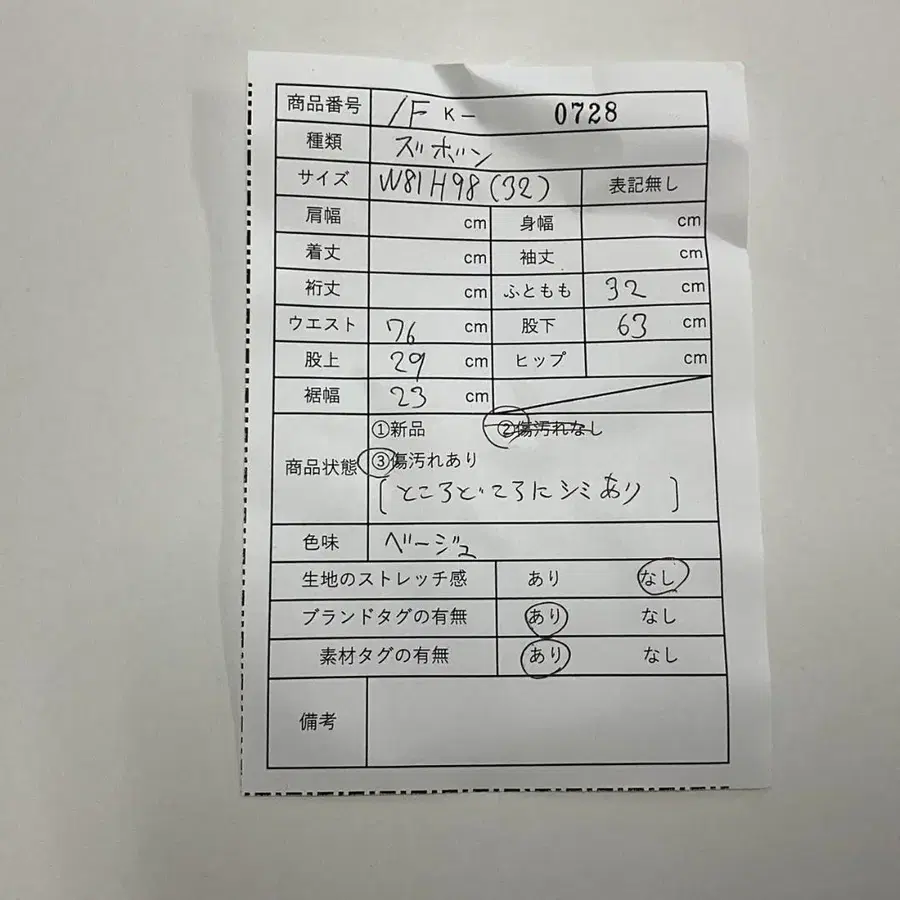 2번째 상품 이미지