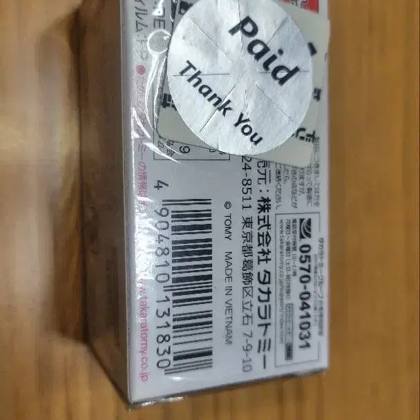 2번째 상품 이미지