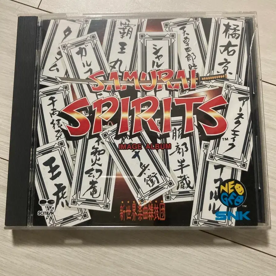 음악CD 사무라이스피리츠 이미지앨범 / 무로배송
