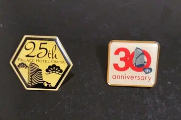 팔라스 호텔 오미야 25주년 30주년 기념 핀 배지 2개 세트