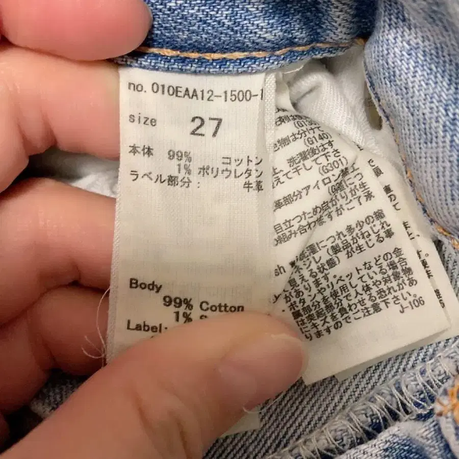 2번째 상품 이미지