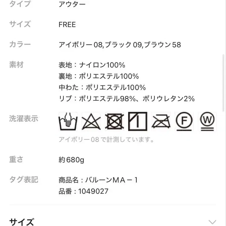 4번째 상품 이미지