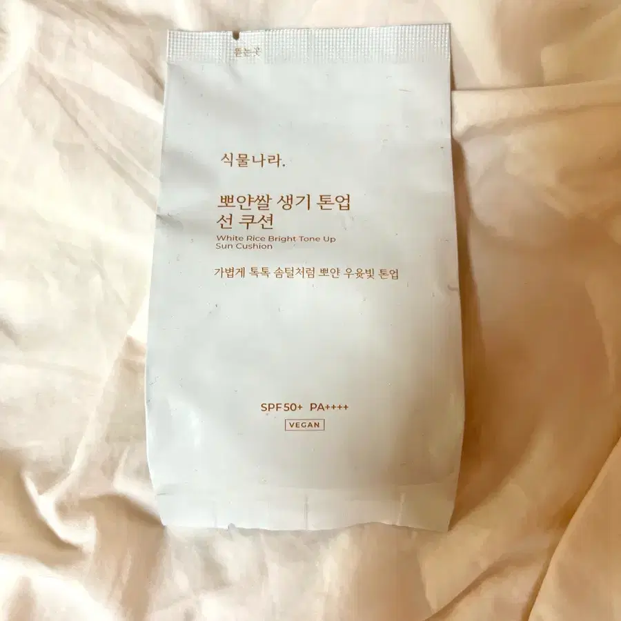 식물나라 뽀얀쌀 생기 톤업 선 쿠션 리필 01 뽀얀 화이트