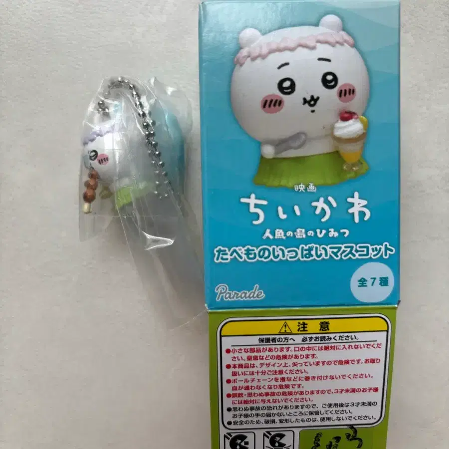 치이카와 타베모노 인어섬 모몽가 미개봉