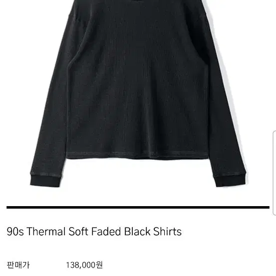 (3)htae 90s Thermal Soft Faded Black Shirts