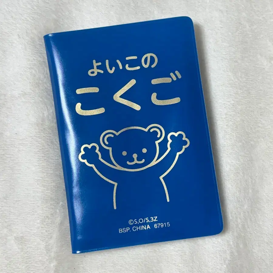 은혼 쿠지 카드케이스