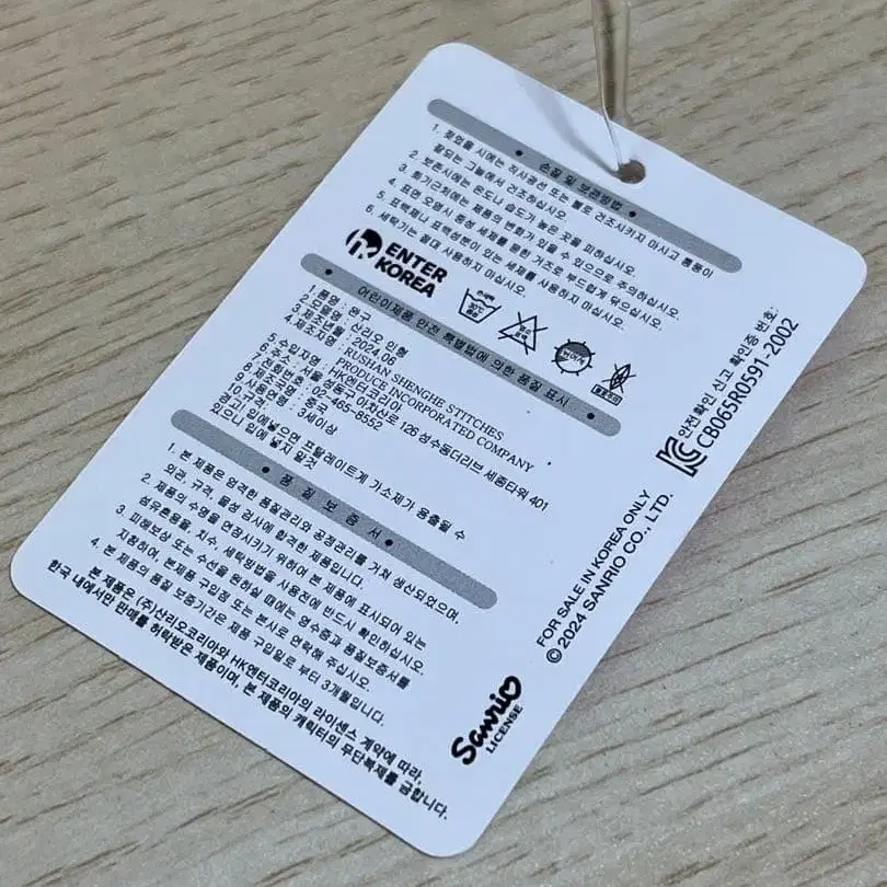 7번째 상품 이미지