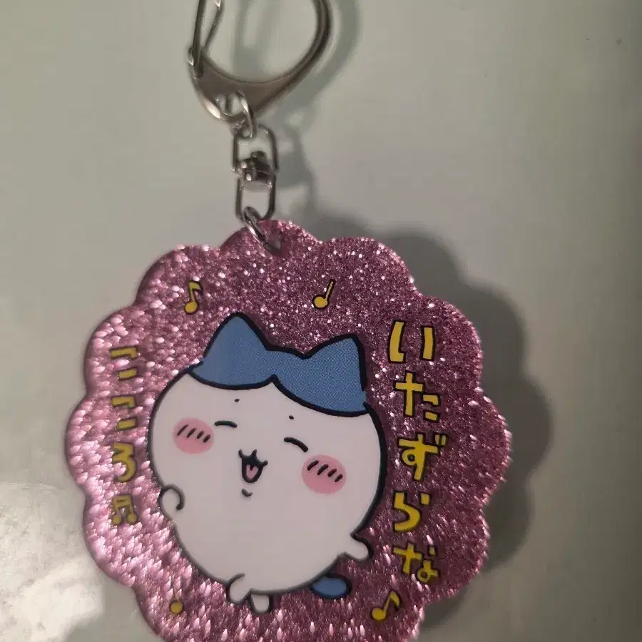 먼작귀 치이카와 하치와레 아크릴 키링