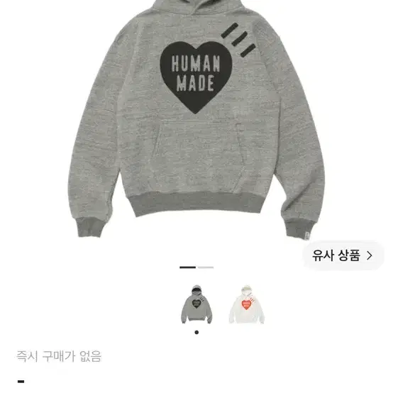 [XL] 휴먼메이드 후드티 그레이