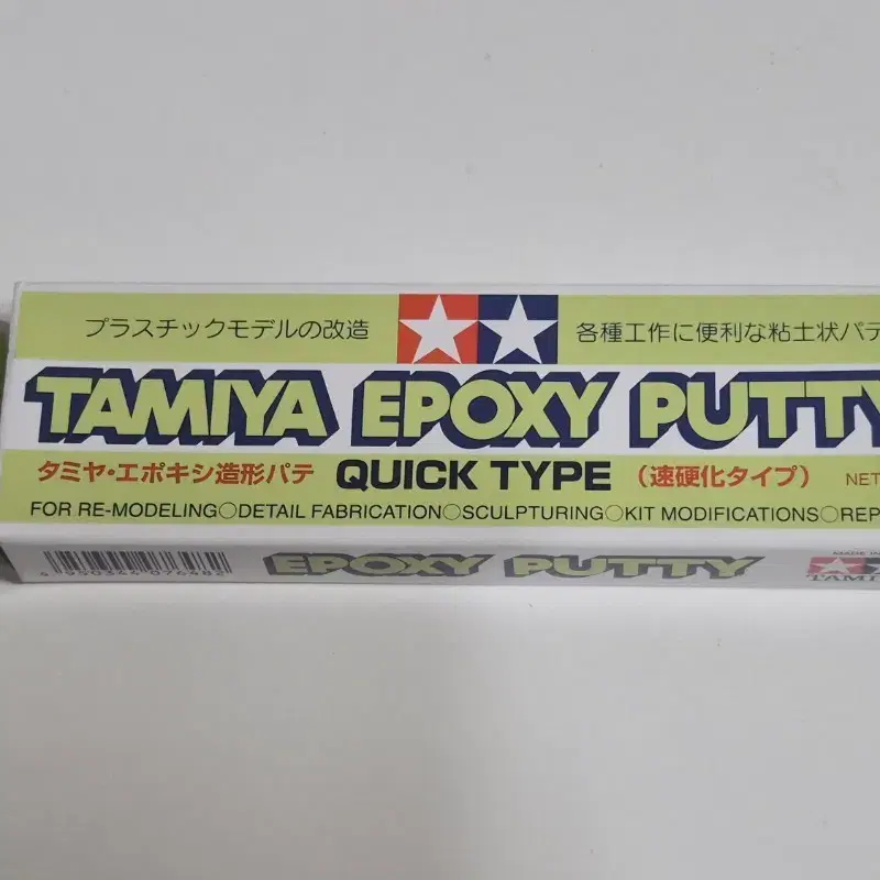 타미야 에폭시 퍼티 퀵타입 25g 미개봉