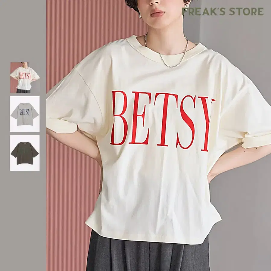 프릭스 벳시 빅로고 티셔츠