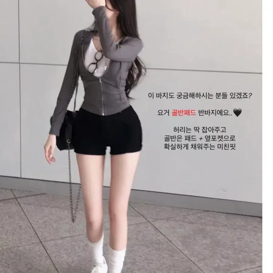 블러핏 골반뽕 반바지 블랙