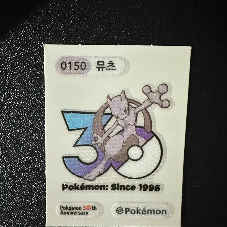 포켓몬 뮤츠 30주년 스티커
