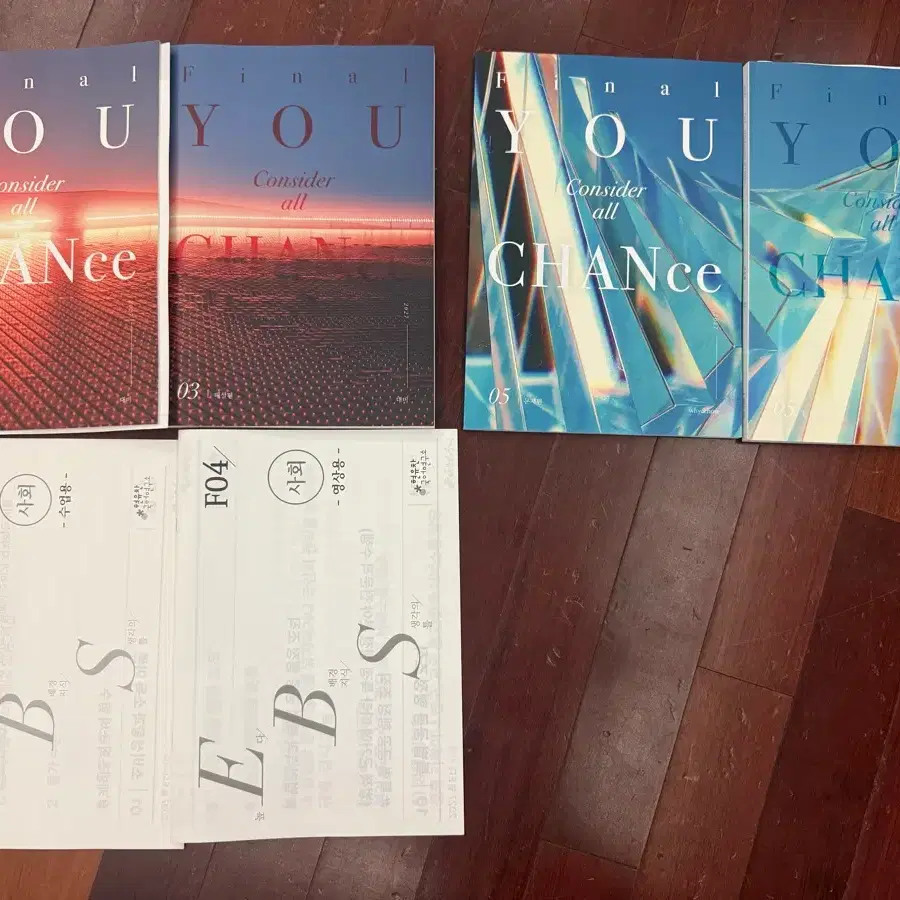 시대인재 현유찬 국어 파이널 유챈스 (YOU CHANce)총 2권 (EBS 사회 포함)