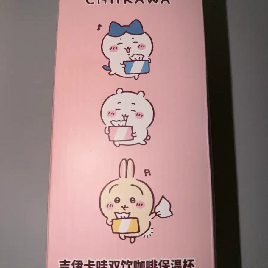 치이카와 먼작귀 미니소 중국 텀블러 미개봉