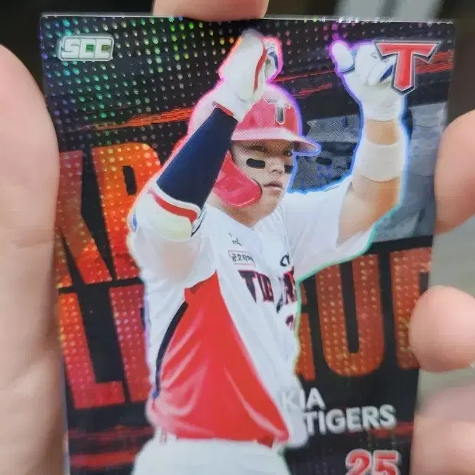 기아 한준수 KBO 카드