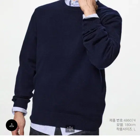 유니클로 캐시미어 크루넥 긴팔 스웨터 네이비,블랙/XL