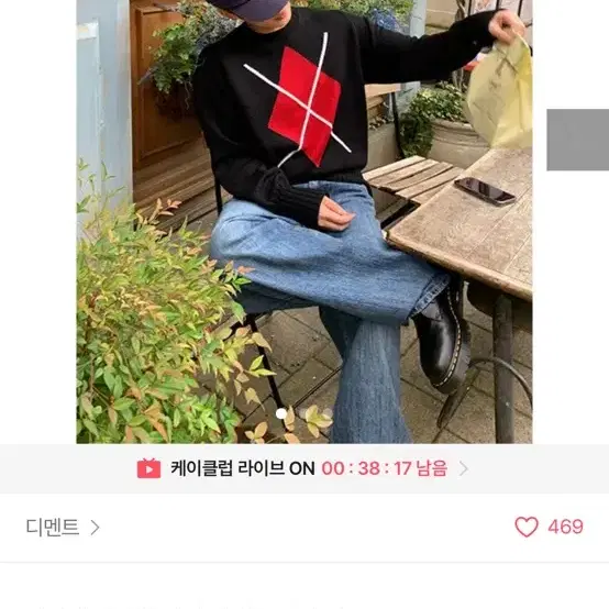 아가일 루즈핏 니트