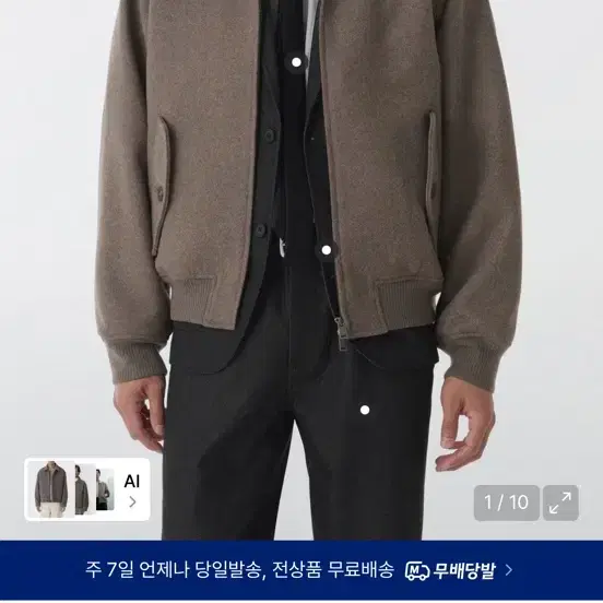 무텐다드 해링턴자켓 토프