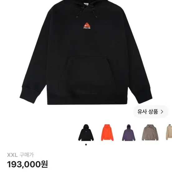 acg 후드티