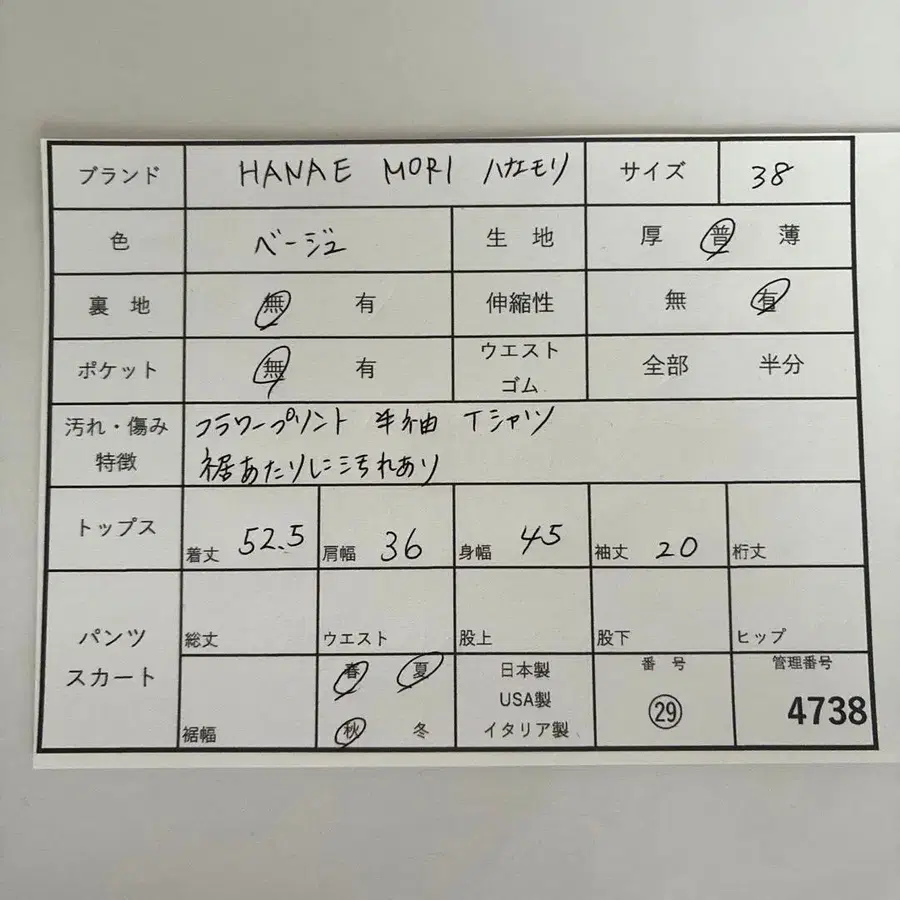 2번째 상품 이미지