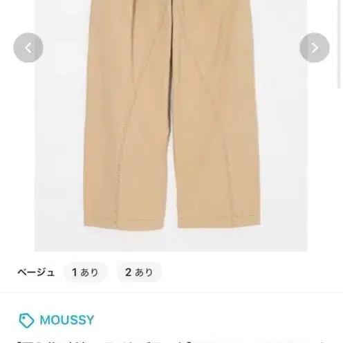 2번째 상품 이미지