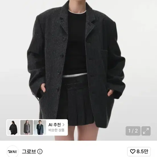 그로브 마벨 헤링본 자켓 (새상품/택포 )