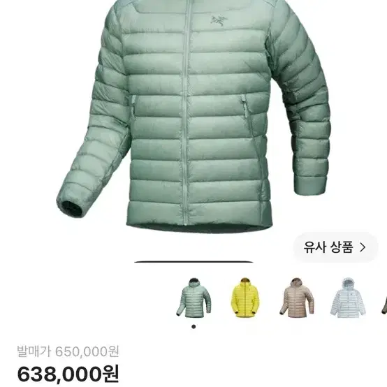 아크테릭스 세륨 후디 스톤 그린