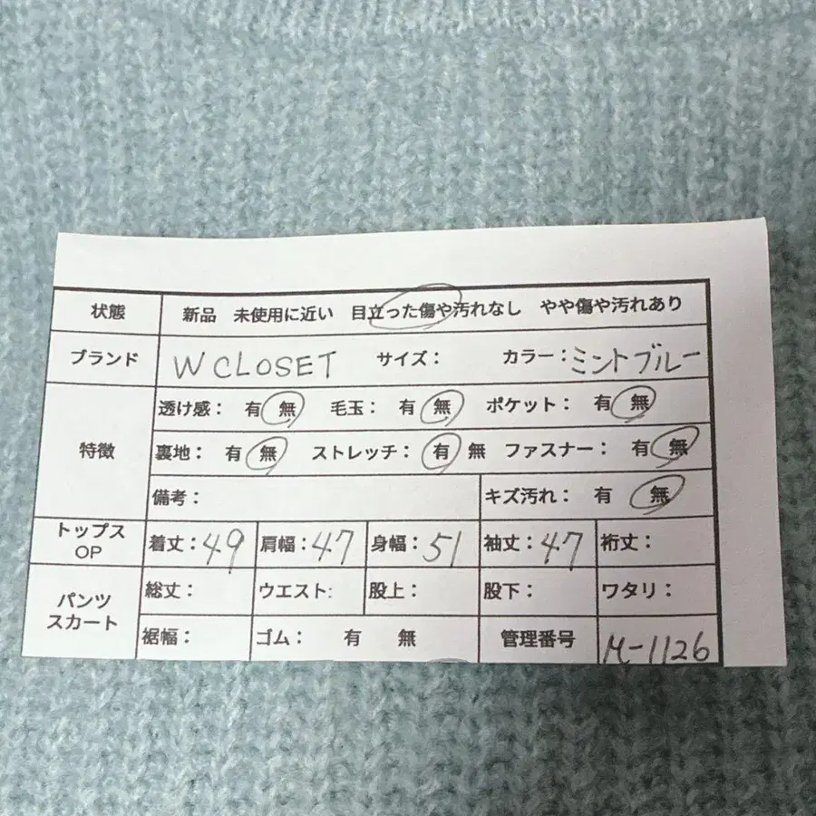 10번째 상품 이미지
