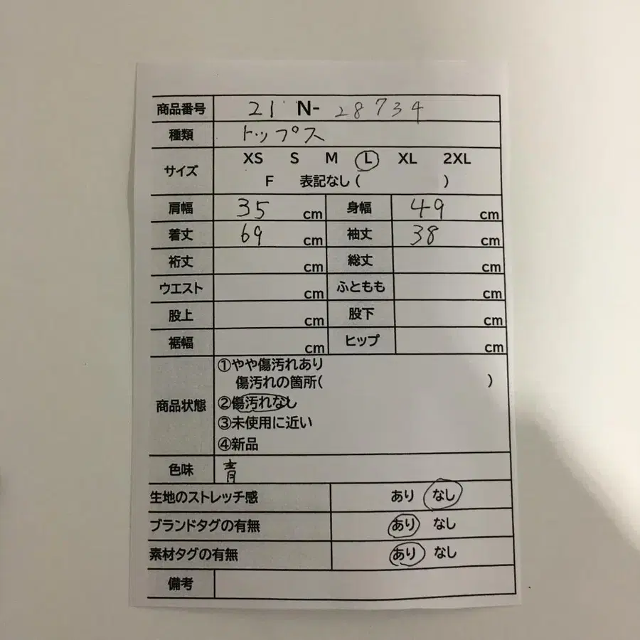 2번째 상품 이미지