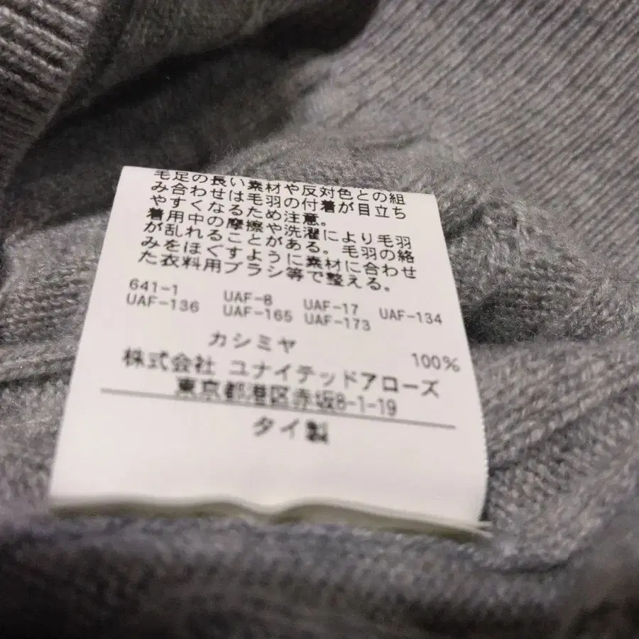 7번째 상품 이미지