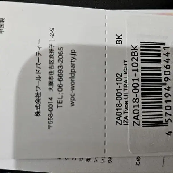 7번째 상품 이미지