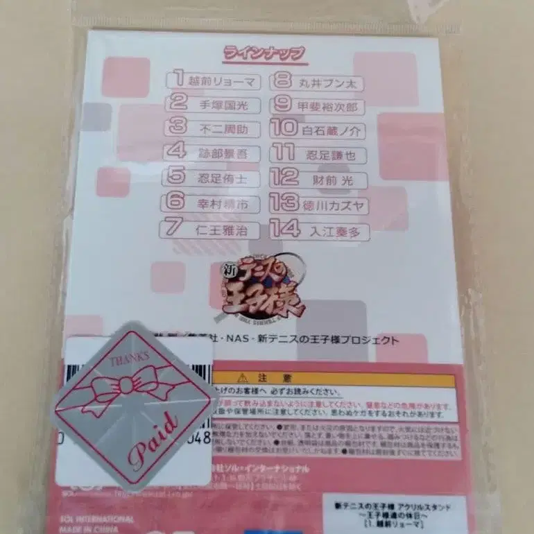 2번째 상품 이미지