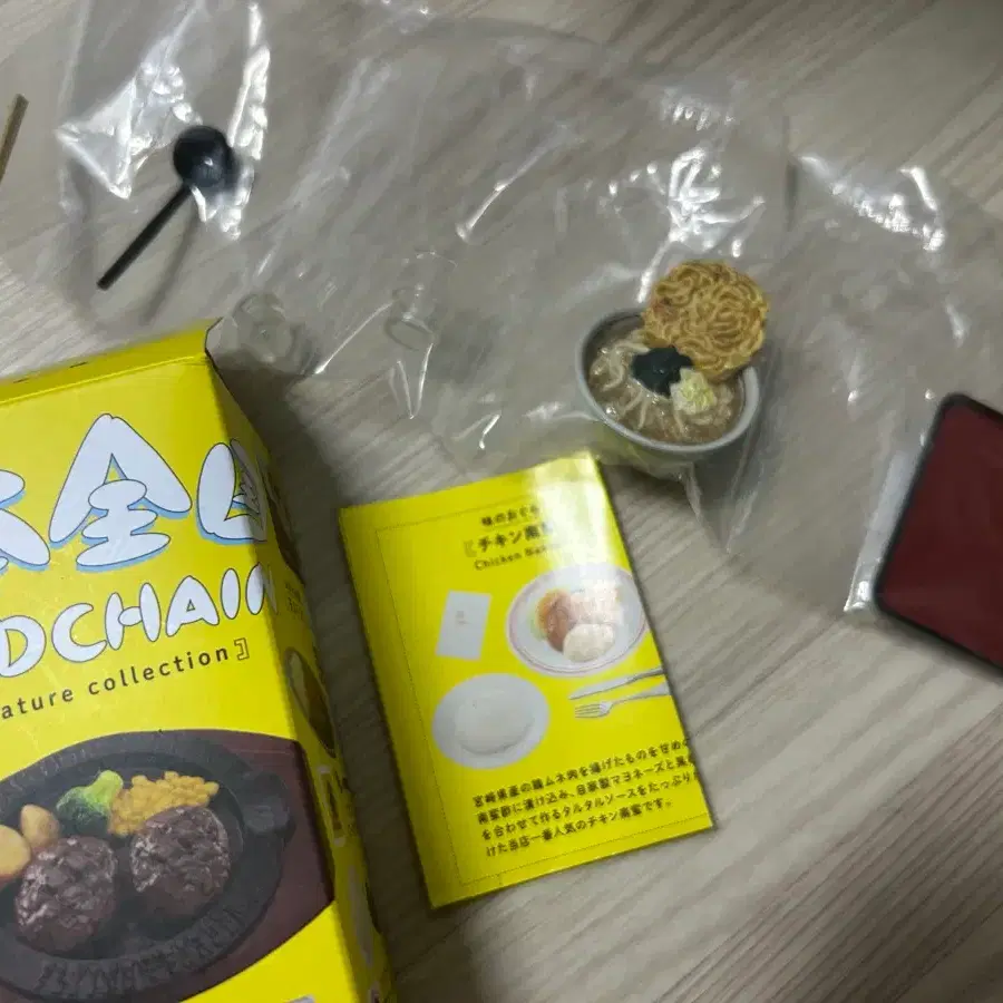 켄엘리펀트 일본 푸드체인 미니어쳐 컬렉션