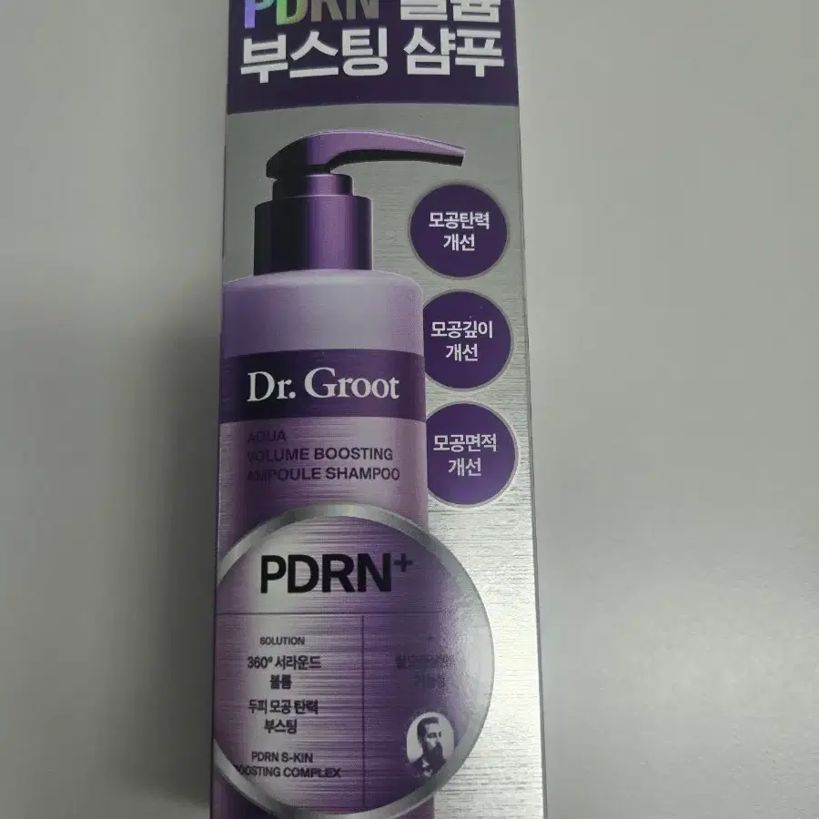 닥터그루트 아쿠아 PDRN 볼륨 부스팅 앰플 샴푸 300ml