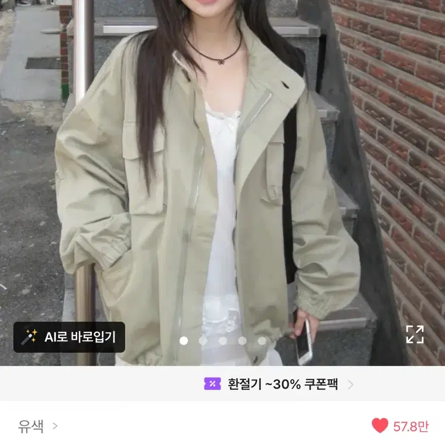 유색 하이넥 하프 야상 자켓 (라이트 카키)