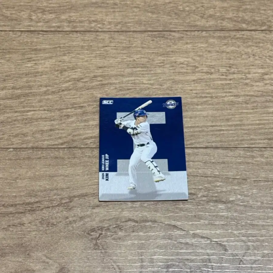 2026 KBO 크보카드 NC 다이노스 김휘집 알파벳