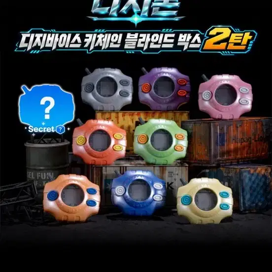 픽앤팝 디지바이스 디지몬 리키 태일