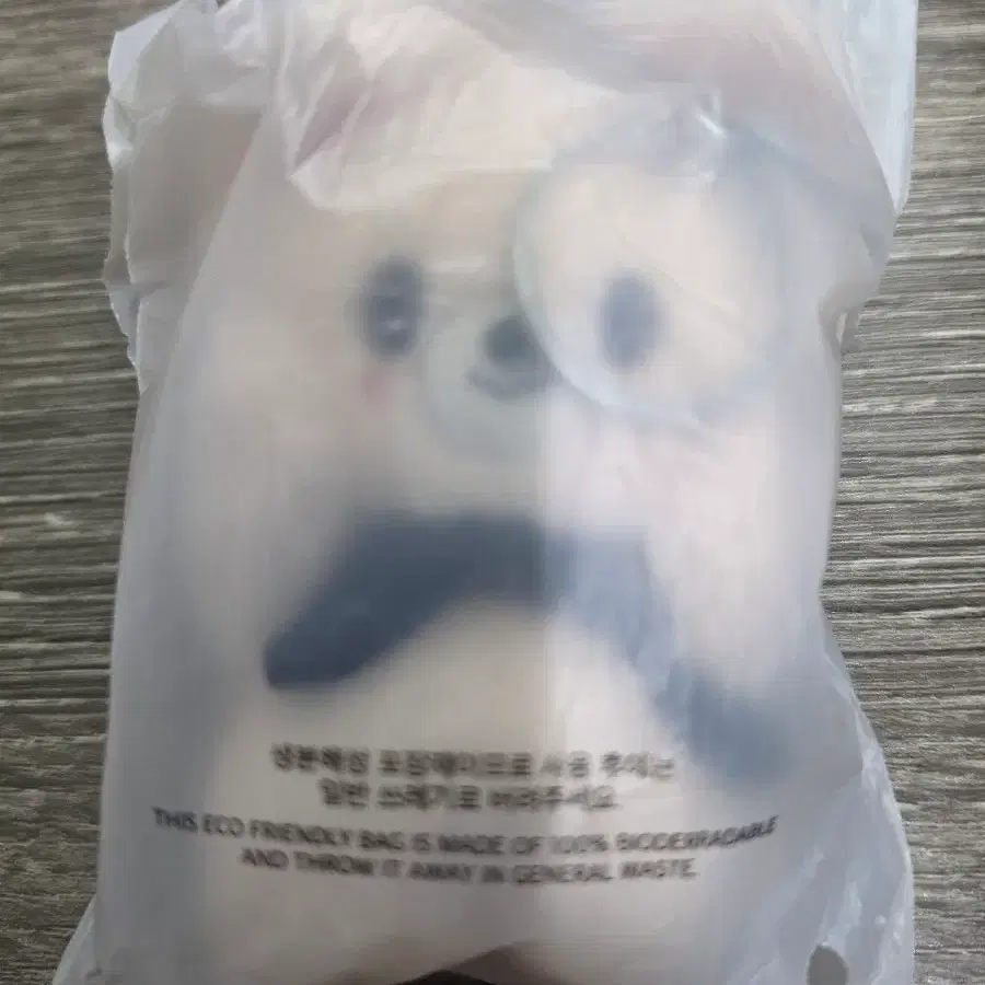 스키주 마그넷 키링 스트레이키즈 아이엔 폭시니