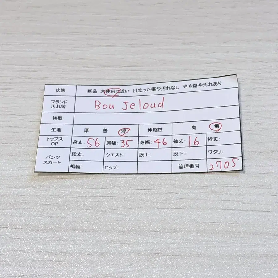 12번째 상품 이미지