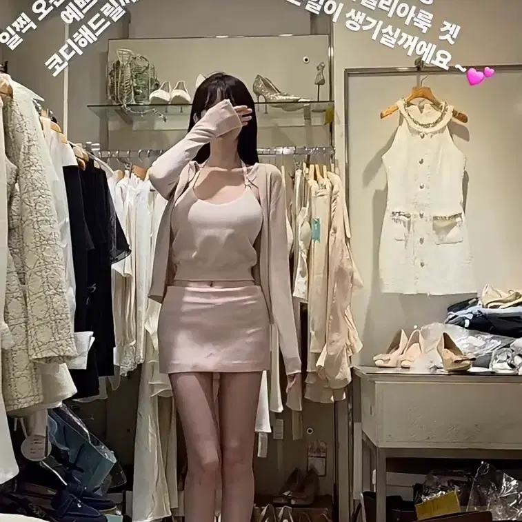 [새상품] 압구정로데오 아델리아 니트가디건치마 세트