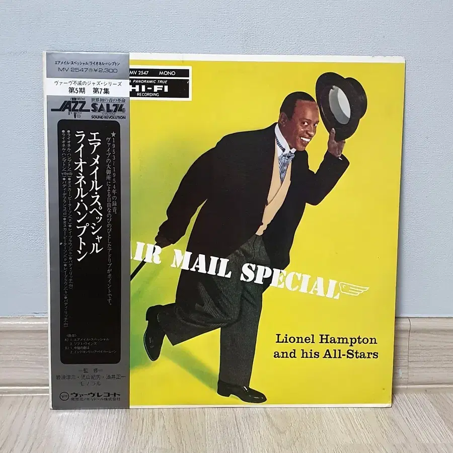 LP ㅡ [JAZZ] Lionel Hampton / 수입 째즈명반