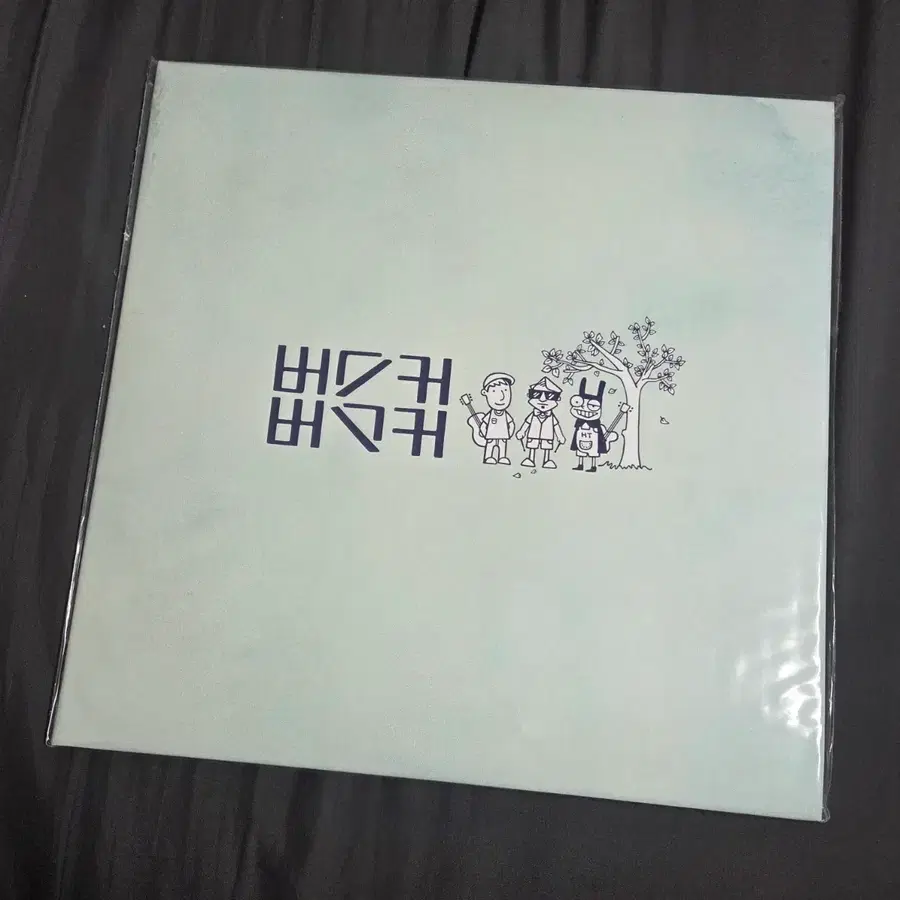 버스커버스커 1집 + 1집 마무리 합본 lp 미개봉