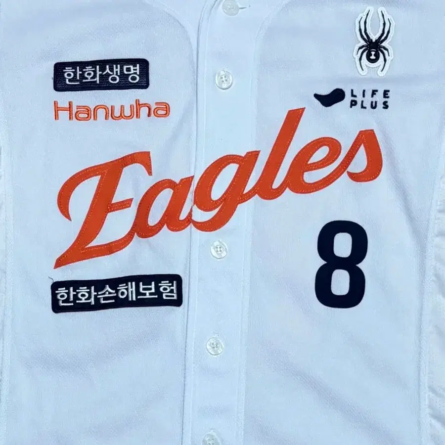 한화이글스 25어센틱 유니폼