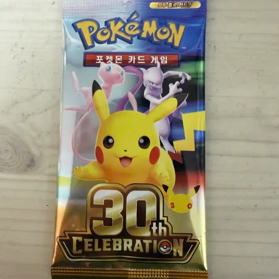 포켓몬카드 30주년 미개봉팩(자판기)